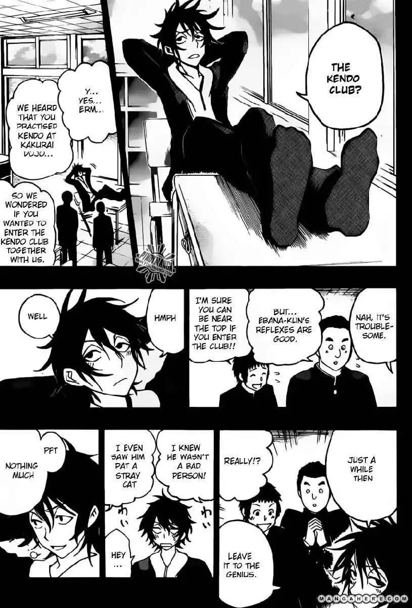 Kurogane (KEZAWA Haruto) Chapter 21 17